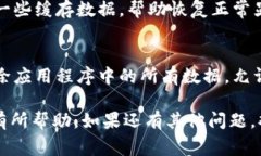您好！关于“TP钱包12点后没有显示”的问题，我