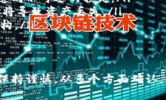 USDT（Tether）是一种基于区块链的稳定币，广泛用