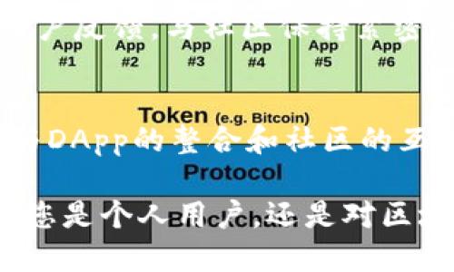 tP钱包是专为EOS生态系统设计的一个数字资产钱包。它与EOS的关系主要体现在以下几个方面：

1. EOS区块链支持
tP钱包直接连接到EOS区块链，用户能够方便地管理和交易EOS及其生态系统中的其他代币。这一功能使得用户能够轻松访问EOS智能合约，参与去中心化应用（DApp），以及进行链上投票等操作。

2. 安全性与用户体验
tP钱包致力于提供安全且用户友好的体验。钱包采用了先进的加密技术，确保用户的私钥和资产安全。此外，它还提供了直观的界面，使得即使是新手用户也能够轻松操作，进行转账、收款等基本功能。

3. 支持多种资产
除了EOS，tP钱包还支持其他基于EOS的代币，使用户能够在一个平台上管理多种数字资产。这种多样性大大增强了用户的便利性，也有助于推动EOS生态系统的健康发展。

4. 与DApp的整合
tP钱包与多个EOS DApp建立了合作，用户可以通过钱包直接访问这些应用，参与各种区块链活动。这种整合提升了用户的互动体验，同时也为DApp开发者提供了更多的用户入口。

5. 更新与社区支持
tP钱包团队定期对钱包进行更新，增加新功能和提升用户体验。团队也积极参与社区互动，听取用户反馈，与社区保持紧密联系，以确保钱包能够不断适应市场需求。

总结
tP钱包作为EOS生态系统的重要组成部分，不仅提供了安全和便捷的数字资产管理功能，还通过与DApp的整合和社区的互动，不断推动整个EOS生态的发展。因此，对于广大EOS用户而言，tP钱包是一个不可或缺的工具。 

如此，tP钱包与EOS之间的关系可以说是相辅相成，促进了整个数字资产领域的繁荣与发展。无论您是个人用户，还是对区块链技术感兴趣的从业者，都可以通过tP钱包更好地参与到这一新兴的市场中。