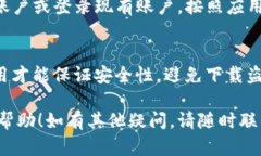 要在华为手机上下载TP钱包到桌面，您可以按照以