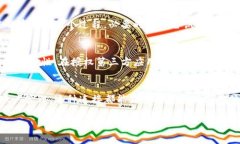要在手机上通过谷歌连接TP钱包，您需要遵循以下
