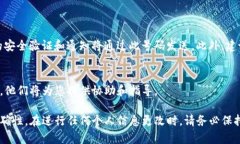 要更换TP钱包（TP Wallet）的电话号码，您可以按照