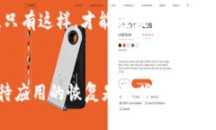tt p钱包不能下载的原因分析及解决方案/tt p钱包