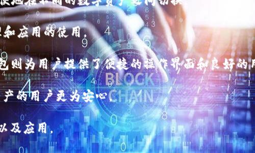Seele是一个区块链项目，它致力于构建一种高性能的去中心化网络，旨在为不同的应用场景提供可扩展性的解决方案。TP钱包（TokenPocket）则是一个多链钱包，支持多种区块链资产和DApp的访问。因此，可以说Seele和TP钱包在区块链生态系统中是可以相互关联的。

1. **钱包兼容性**：用户可以使用TP钱包来管理和存储Seele的代币资产。TP钱包支持多种区块链，用户可以方便地在不同的数字资产之间切换。

2. **DApp接入**：Seele项目可能会开发相应的DApp，用户可以通过TP钱包轻松接入这些应用，实现资产的管理和应用的使用。

3. **社区与生态**：Seele的社区用户可以通过TP钱包参与到Seele生态的建设中，进行投票、治理等活动，TP钱包则为用户提供了便捷的操作界面和良好的用户体验。

4. **安全性**：TP钱包注重用户资产的安全性，通过多种安全措施，保障用户的数字资产安全，使得使用Seele资产的用户更为安心。

因此，Seele与TP钱包之间存在着密切的关联，用户可以充分利用TP钱包的功能来管理其在Seele网络上的资产以及应用。