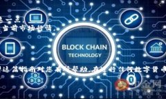 要在TP钱包中将TRX（波场币）兑换成ETH（以太坊）