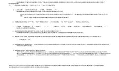 关于“TP钱包提现到微信”的问题，以下是一些关