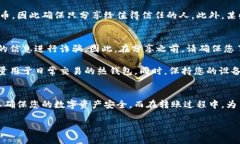 关于“T P钱包链接能否分享给他人”的问题，答