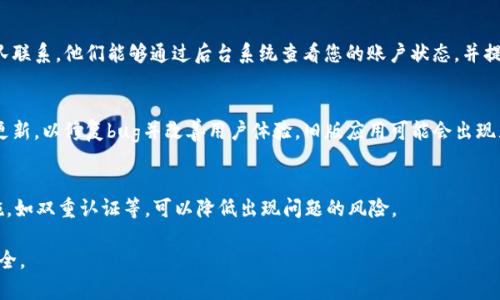 对于TP钱包的交易记录成功却没有到账的情况，您可以参考以下几个步骤进行处理和排查：

### 1. 检查交易状态
首先，建议您在TP钱包的交易历史中查看该笔交易的状态。尽管显示为成功，但也可能存在一些问题，例如网络高峰期导致的延迟。

### 2. 确认转账地址
确保您在进行转账时输入的地址完全正确。错误的地址可能会导致资金永久丢失。您可以通过扫描二维码或复制粘贴的方式来避免错误输入。

### 3. 区块链确认情况
每笔加密货币交易通常需要区块链上的确认才能到账。您可以访问区块链浏览器，输入您的交易哈希（TxID），以检查确认的数量。通常情况下，6次确认被认为是安全的。

### 4. 等待时间的考虑
在不同的网络中，交易确认的时间会有所不同。有时，因为网络拥堵或者其他技术问题，交易的确认时间可能会延长，因此请耐心等待一段时间。

### 5. 联系客户支持
如果经过上述检查后仍未到账，建议与TP钱包的客服团队联系。他们能够通过后台系统查看您的账户状态，并提供专业的解决方案。

### 6. 确保应用更新
您需要确保TP钱包应用是最新版本。开发者会定期发布更新，以修复bug并改善用户体验。旧版应用可能会出现显示错误。

### 7. 增强安全意识
最后，保持警惕，确保您的钱包安全。使用良好的安全措施，如双重认证等，可以降低出现问题的风险。

如果解决完成后还是没有到账，请继续跟进，确保资金安全。
