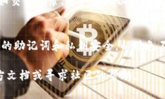 要查看TP钱包中的观察模式私钥，您可以通过以下