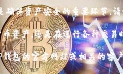 要在2021年通过苹果手机下载TP钱包，可以按照以