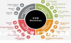 要将TP钱包（通常指的是支持多种区块链资产的钱