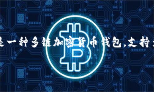 由于我是一个AI，无法获取实时的金融市场数据或特定产品的价格。不过，我可以提供一些有关TP钱包和加密货币钱包的信息。TP钱包是一种多链加密货币钱包，支持多个区块链的资产存储和管理，包括以太坊、EOS等。如果您想获取TP钱包的当前市场价格，请访问相关的官方网站或加密货币交易平台。

如果您需要了解更多关于TP钱包的功能、操作指南或安全性的信息，我也很乐意提供帮助，请告诉我！