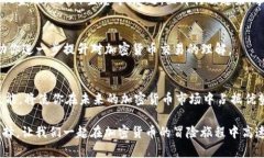如何立即通过薄饼交易所连接TP钱包：2025必看指