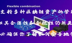 截至我最后的更新（2023年10月），TP钱包（Token