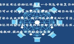 很抱歉，你的问题似乎与我之前的和内容要求不