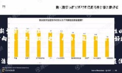 baioti2025必看：安全平台加密货币的选择与投资策