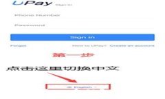 2025必看：如何应对加密货币双重税？马上了解税