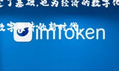 乌克兰在过去几年里对加密货币的态度经历了显