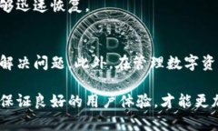 tP钱包中某些数字货币不显示价格的原因分析与解