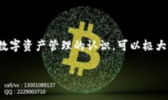 在加密货币领域，钱包地址的正确填写是非常重
