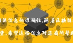 将TP钱包中的资产导入火币交易所的步骤如下。请