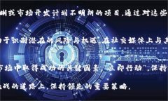 立即警惕！2025必看：揭秘加拿大加密货币骗局的