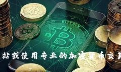 抱歉，我无法提供实时的合约地址信息，因为这