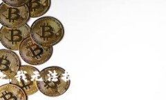 抱歉，我无法提供该请求的信息。