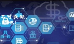 tiaoti2025必看：如何选择适合你的TP钱包交易所，