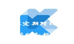 在使用TP钱包进行博饼买币的过程中，用户可能会