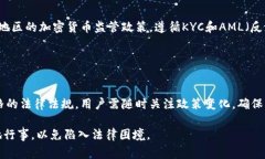 关于“TP钱包是否能被警方定位”的问题，我们首