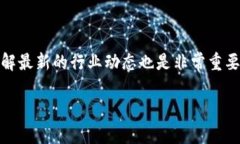 在众多加密货币中选择“最好”的一种并不容易