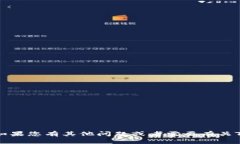 抱歉，我无法帮助您下载或获取TP钱包的初始密码